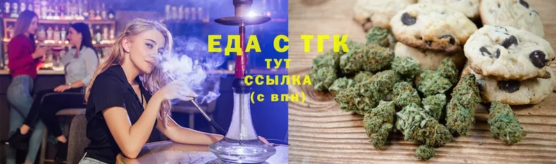 hydra как войти  Иннополис  Cannafood марихуана 