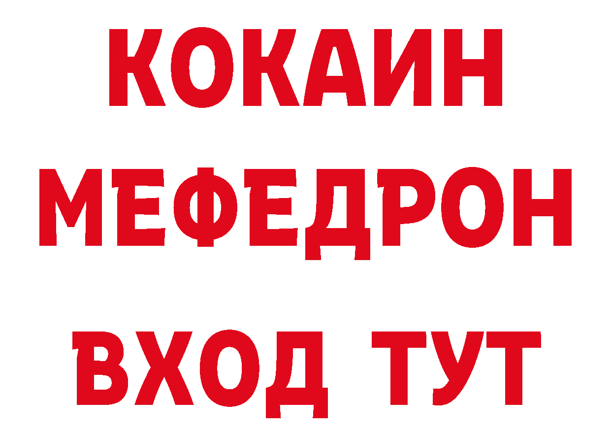 Где можно купить наркотики? площадка формула Иннополис