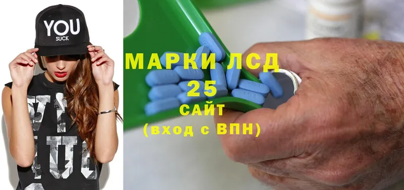 ЛСД экстази кислота  omg маркетплейс  Иннополис 