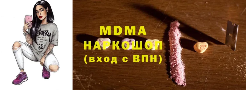 MDMA VHQ  Иннополис 