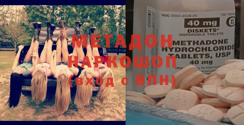 МЕТАДОН VHQ  Иннополис 